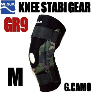 WSP knee stabilizer GR9 G duck M size knees supporter wakeboard * skateboard .