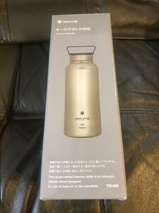 スノーピーク snow peak オーロラボトル800 TW-800 チタン製シングルボトル 未使用