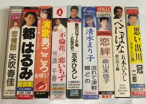 演歌 カセットテープ 9点セット / 五木ひろし 都はるみ 湊千春 矢吹春佳 清水まり子 森山未佳子 冠二郎