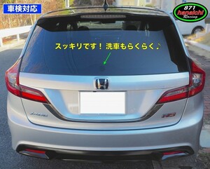 ホンダJADE(ジェイド)RS、ホンダシャトル★リアワイパーレスキット★つやありブラック★手順書付き好評です♪