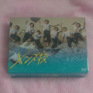 メンズ校Blu-ray