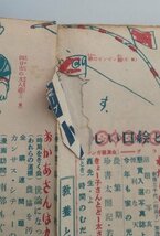 【家の光】　昭和32年6月号　西日本版　昭和の雑誌_画像6