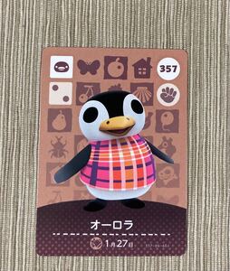 どうぶつの森 amiiboカード オーロラ