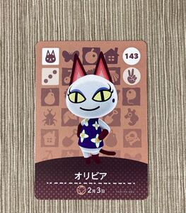 どうぶつの森 amiiboカード オリビア