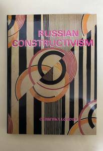 Art hand Auction अंग्रेज़ी रूसी रचनावाद 1983 रूसी रचनावाद क्रिस्टीना लॉडर रूसी अवांट-गार्डे रोडचेंको, चित्रकारी, कला पुस्तक, संग्रह, सूची