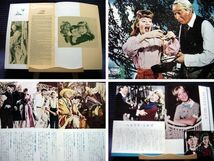 パンフ■1964年【難破船】[ B ランク ] ロバート・スティーヴンソン ジュール・ヴェルヌ モーリス・シュヴァリエ ヘイリー・ミルズ_画像2