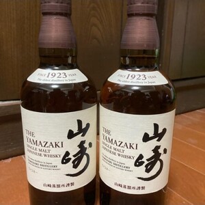 サントリー山崎 シングルモルト 2本セット 43度 700ml