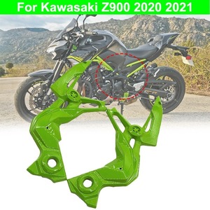 送料無料 KAWASAKI カワサキ Z900 2020-2021 フェアリングカバー エンジンフレーム サイドカバー モーターサイクル アクセサリー