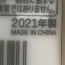 H12029 アイリスオーヤマ サーキュレーター マカロン PCF-MKM18-W ホワイト 2021年製 3段階 首振り上下7段階 14畳 換気 乾燥 循環 動作品_画像10