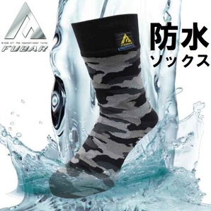 【ブラック】防水ソックス■L(26cm~28cm)■水が浸みない、足が濡れない。通勤、通学、外出時に突然のゲリラ豪雨に!《送料無料》