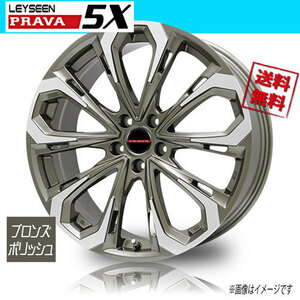 ホイール新品 1本のみ BIGWAY Leyseen PRAVA5X ブロンズポリッシュ 19インチ 5H114.3 8J+45 73.1 業販4本購入で送料無料