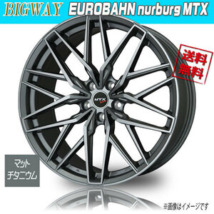 ホイール新品 1本のみ BIGWAY EUROBAHN nurburg MTX マットチタニウム 18インチ 5H112 8J+54 66.6 業販4本購入で送料無料