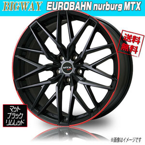 ホイール新品 1本のみ BIGWAY EUROBAHN nurburg MTX マットブラックリムレッド 16インチ 5H112 7J+47 66.6 業販4本購入で送料無料