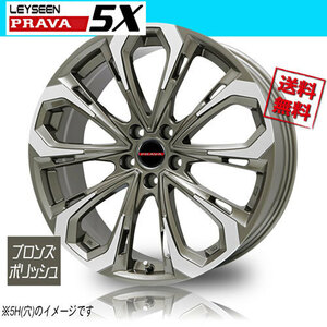 ホイール新品 1本のみ BIGWAY Leyseen PRAVA5X ブロンズポリッシュ 16インチ 4H100 6J+50 67.1 業販4本購入で送料無料