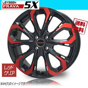 ホイール新品 4本セット BIGWAY Leyseen PRAVA5X レッドクリア 17インチ 5H114.3 7J+42 73.1 業販4本購入で送料無料