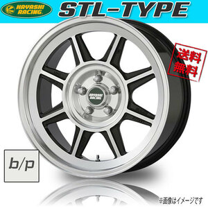 ホイール新品 2本セット ハヤシレーシング HAYASHI RACING STL-TYPE 17インチ 5H114.3 7.5J+43 業販4本購入で送料無料