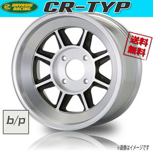 ホイール新品 2本セット ハヤシレーシング HAYASHI RACING CR-TYPE キャップ別売 15インチ 4H114.3 7.5J+6 業販4本購入で送料無料