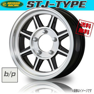 ホイール新品 2本セット ハヤシレーシング HAYASHI RACING STJ-TYPE 16インチ 5H139.7 5.5J+0 業販4本購入で送料無料