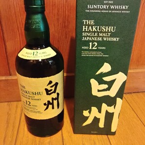 白州 12年 箱付き 未開封品 化粧箱 SUNTORY