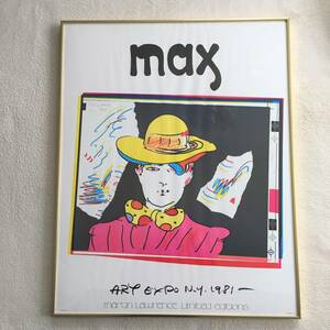 ◆ビンテージPeter Max ピーターマックス ポスター 直筆サイン入り 200枚限定 1981 レア