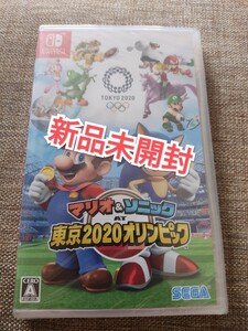 「マリオ&ソニック AT 東京2020オリンピック」 Switch