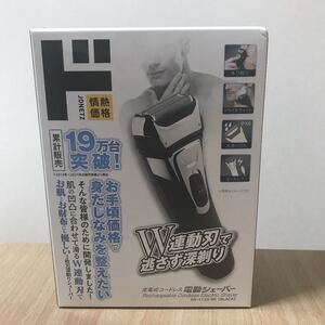 電気シェーバー コードレス gs-1133 ブラック 充電式