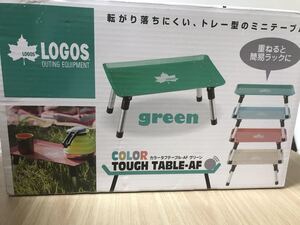 カラータフテーブル テーブル ロゴス logos グリーン 73189021