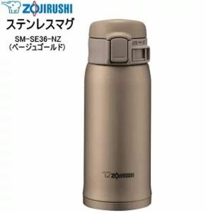 象印 ZOJIRUSHI SM-SE36シリーズステンレス製携帯用まほうびん 360ML 2個セット