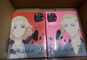 Blu-ray 東京リベンジャーズ BDディスクのみ ブルーレイ 第2巻 第3巻 東リべ 東京卍リベンジャーズ 佐野万次郎 マイキー 龍宮寺堅 ドラケン