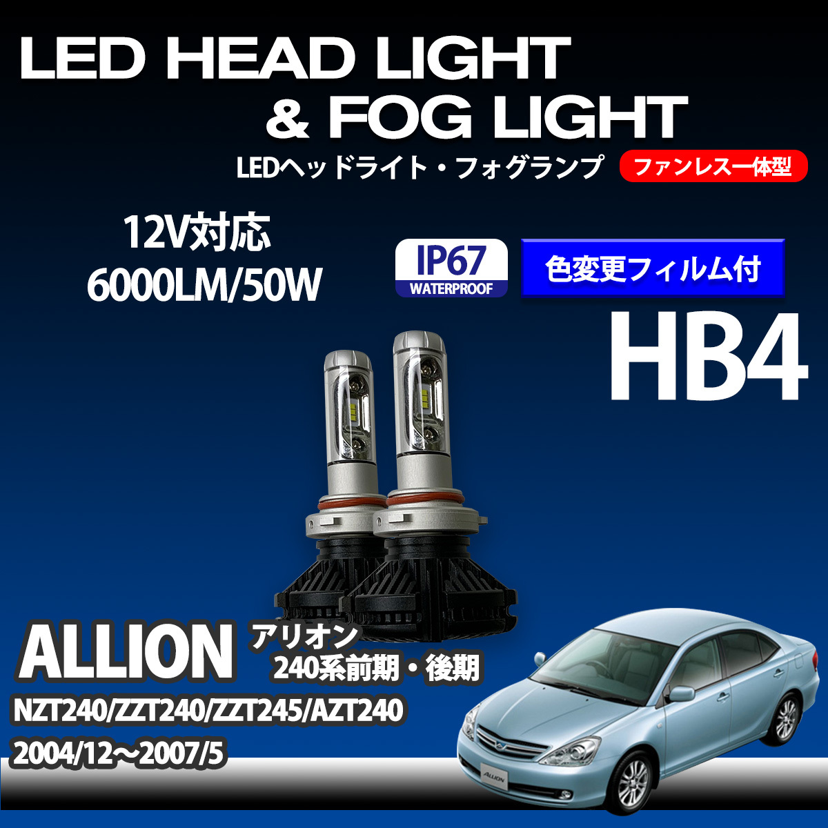 保障できる】 プリウス LEDフォグランプ 後期 純正フォグランプ 新車