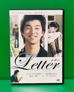 Letter ~レター~ コン・ユ主演 DVD 韓国ドラマ