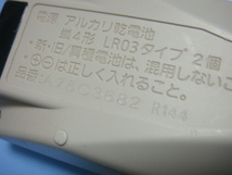 送料無料【スピード発送/即決/動作確認済/不良品返金保証】純正★Panasonic パナソニック エアコン用リモコン A75C3682　＃B1832_画像4