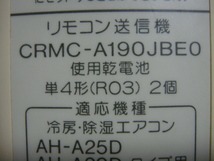 送料無料【スピード発送/即決/動作確認済/不良品返金保証】純正★SHARP エアコン用リモコン CRMC-A190JBEO/CRMC-A190JBE0 ＃B1907_画像3