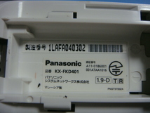 送料無料【スピード発送/即決/不良品返金保証】純正★Panasonic パナソニック子機　KX-FKD401-W　＃B2103_画像4