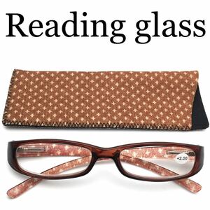 シンプルなブラウンフレーム　テンプルはカジュアルなデザイン　ダテメガネのようなスクエアタイプの老眼鏡　お揃いのケース付　UV400
