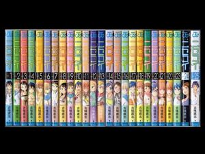 全巻セット 古味直志 ニセコイ おまけ付き