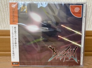 ドリームキャスト セガ カオスフィールド