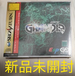 セガサターン ソフト グランディア
