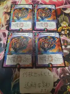 ヤフオク ごっつぁんホールの中古品 新品 未使用品一覧 ヤフオク ごっつぁんホールの中古品 新品 未使用品一覧