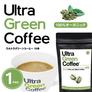【即決☆大人気】オーガニック グリーンコーヒー green coffee ダイエット コーヒー インスタント アラビカ豆 抗酸化作用