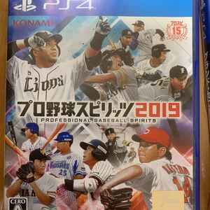 プロ野球スピリッツ2019