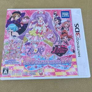 任天堂3DSソフト プリパラ 特典プリチケ5枚セット付き(未開封)