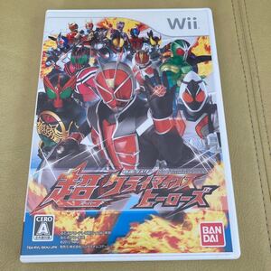 任天堂Wiiソフト 仮面ライダー超クライマックスヒーローズ