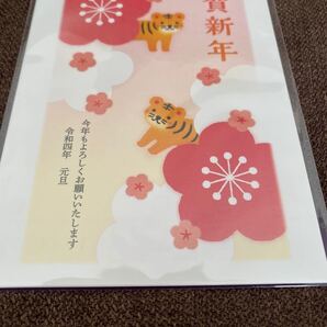 年賀状2022