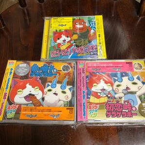 妖怪ウォッチ CD+DVD