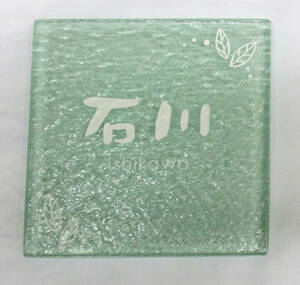  не использовался товар стекло табличка с именем Ishikawa примерно 15cm угол × толщина примерно 1cmf.- Gin g стекло H-65
