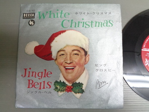 ビング・クロスビーBING CROSBY/ホワイト・クリスマスWHITE CHRISTMAS★シングル