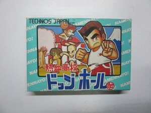 くにおくん ドッジボール fc