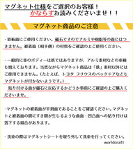 ■CHILD IN CARステッカーバスケットボール キッズ■ 車に乗ってます カラー、ステッカー／マグネット選択可能☆オリジナル 磁石_画像9