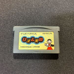 GBA リズム天国 ゲームボーイアドバンス ソフト ゲーム